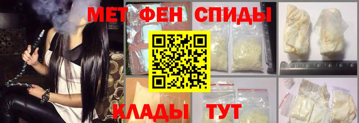 Подольск  Амфетамин 97%  АМФ  Вход с VPN  АМФЕТАМИН 