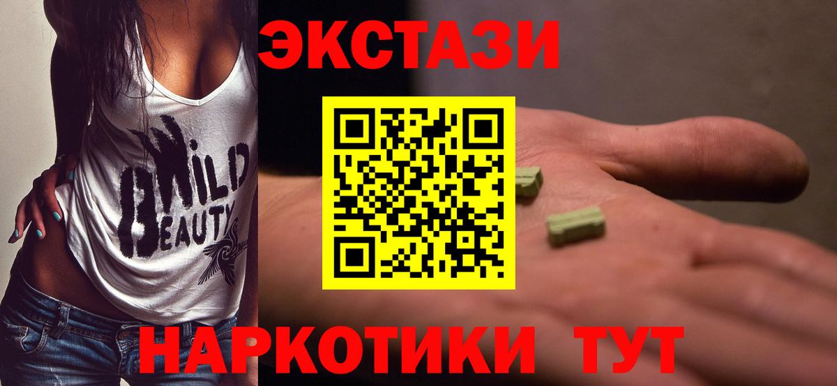 ЭКСТАЗИ louis Vuitton Подольск