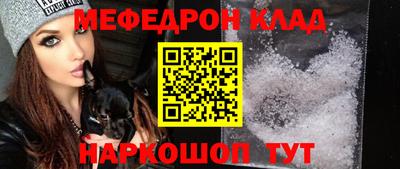 МДМА Рыбинск