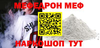 МДМА Рыбинск