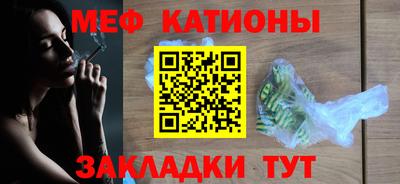мефедрон Рузаевка