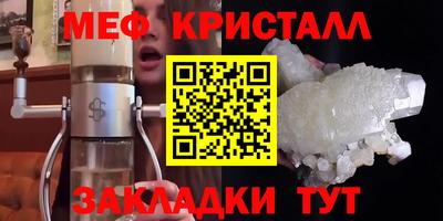 мефедрон Рузаевка