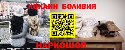 МДМА Рыбинск
