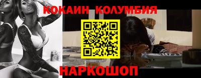 мефедрон Рузаевка
