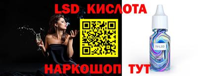 мефедрон Рузаевка
