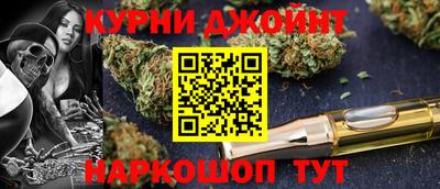 марихуана Рязань