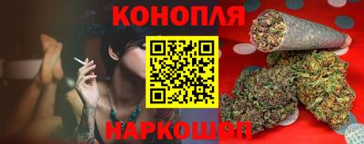марихуана Рязань