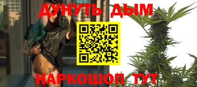 МДМА Рыбинск
