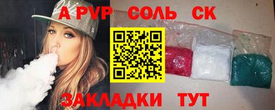 марихуана Рязань