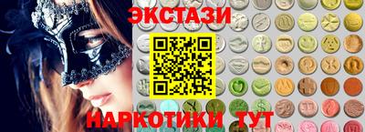 мефедрон Рузаевка
