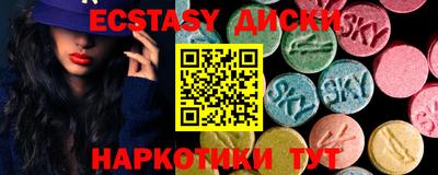МДМА Рыбинск