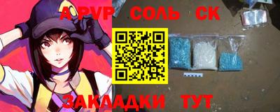 МДМА Рыбинск