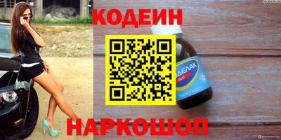 мефедрон Рузаевка