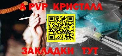 марихуана Рязань