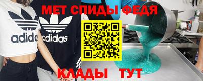 МДМА Рыбинск