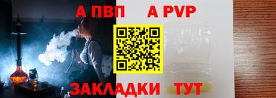 мефедрон Рузаевка