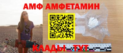 мефедрон Рузаевка