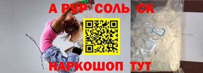 марихуана Рязань
