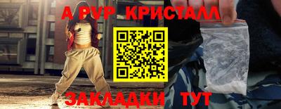 мефедрон Рузаевка