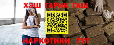 мефедрон Рузаевка