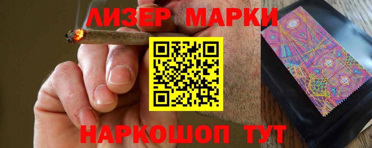 LSD-25 экстази ecstasy Подольск