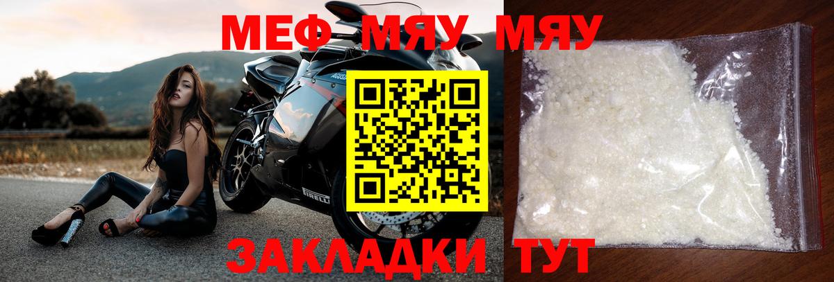 Подольск  ГАШИШ  Вход с VPN  МАРИХУАНА  Меф   ГАШИШ  Кокаин 