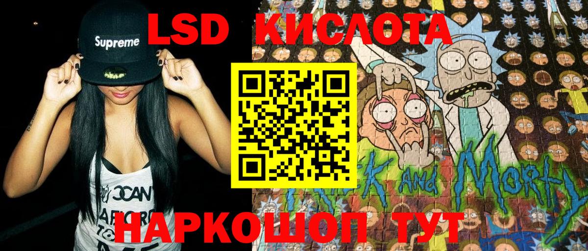 Марки N-bome 1500мкг  Вход с VPN  Подольск  Марки N-bome  Марки N-bome 1500мкг 
